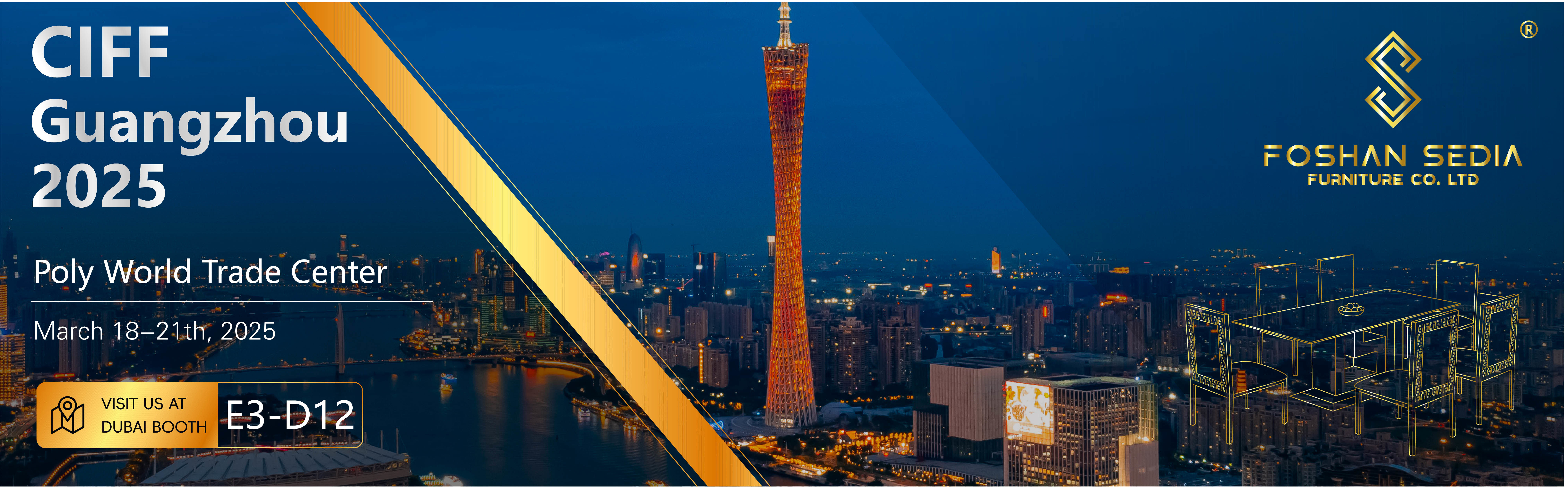 最新の企業ブログについて CIFF 広州2025に招待されています!